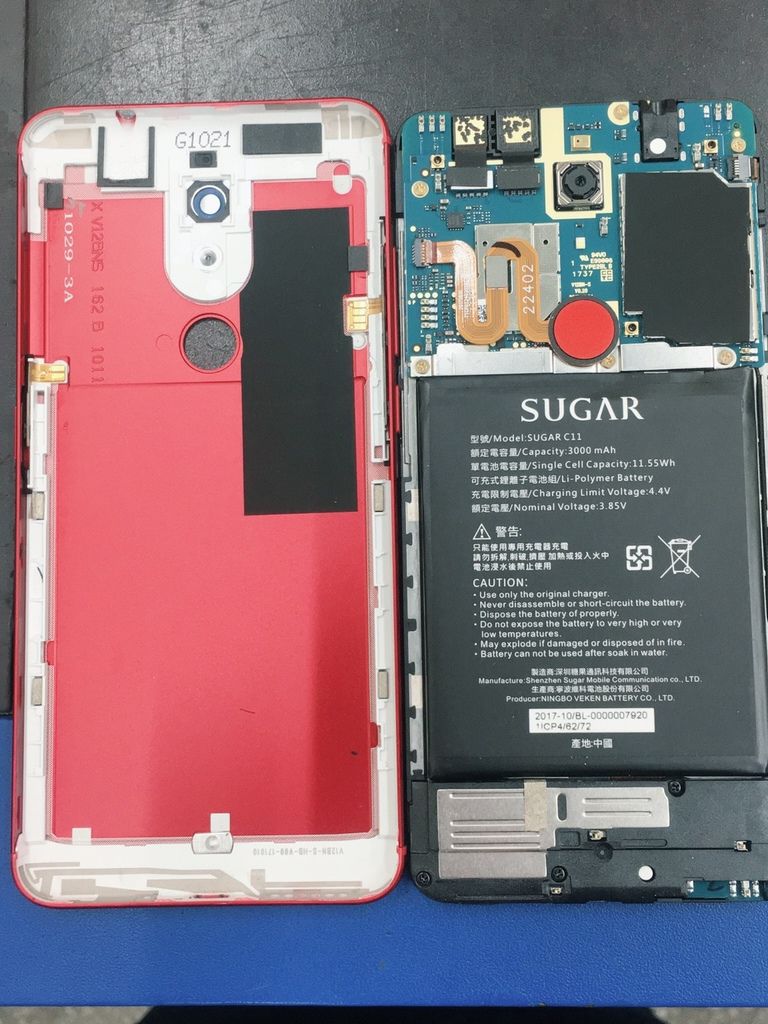 SUGAR  C11 電池老化故障維修.jpg