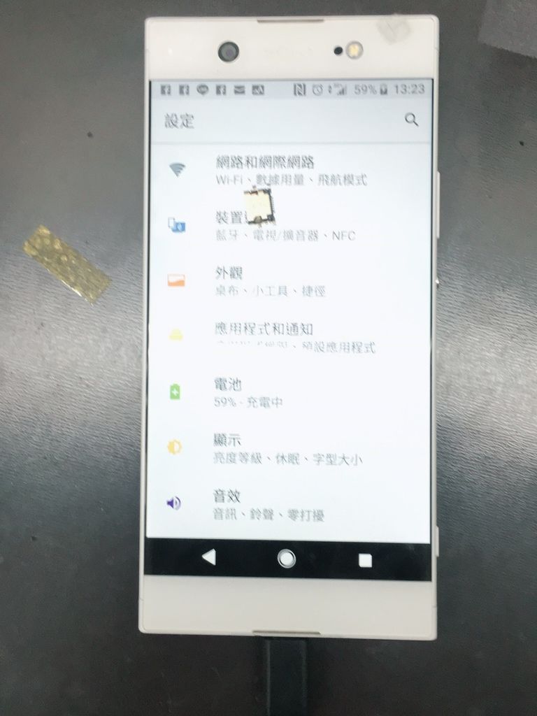 Sony Xperia XA1 Ultra無法充電充電沒反應更換充電座維修.jpg