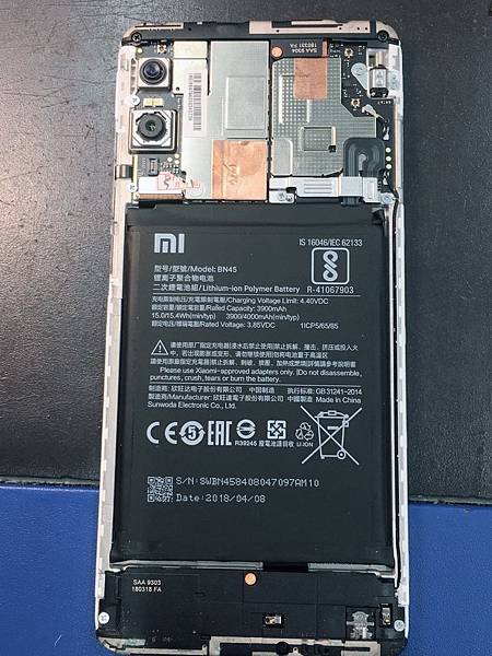 紅米 Note5手機 液晶螢幕破裂維修圖-1.jpg