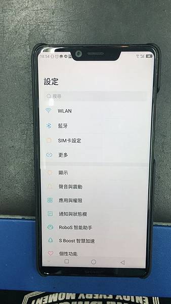 夏普SHARP AQUOS S3(高配版)螢幕液晶玻璃破裂維修-1.jpg