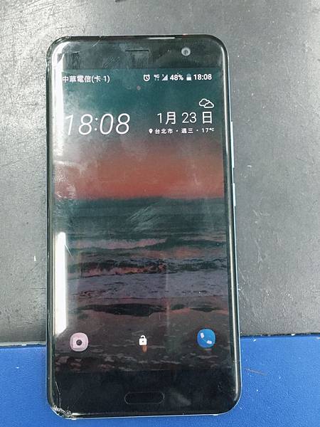 Htc u11螢幕液晶玻璃破裂跟電池後蓋破裂維修-1.jpg