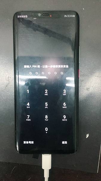 華為 Mate 20 Pro 莫名主版故障不開機維修-1.jpg