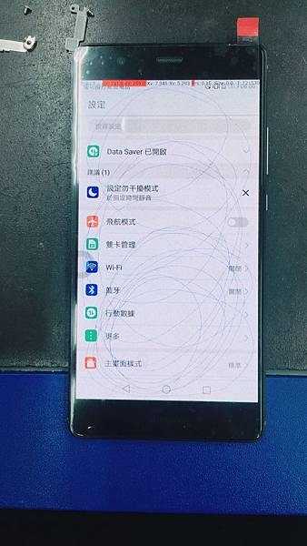 華為 p9 plus 螢幕液晶玻璃破裂-1.jpg