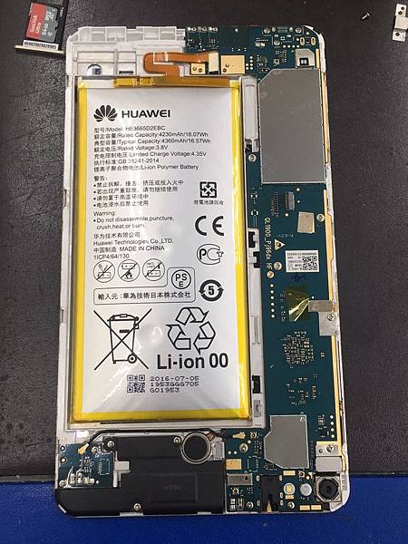 HUAWEI MediaPad T2 7.0 Pro  PLE-701L電池膨脹老化故障維修.jpg