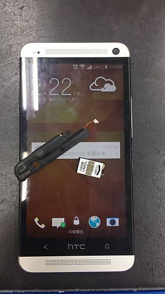 Htc m7 new one 聽筒喇叭破音維修.jpg