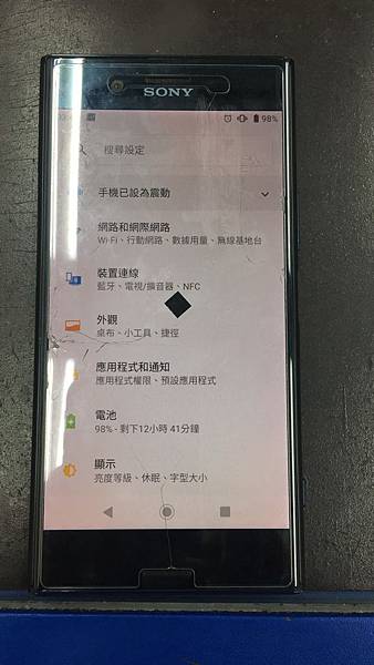 Sony xzp 主板故障不開機維修-1.jpg