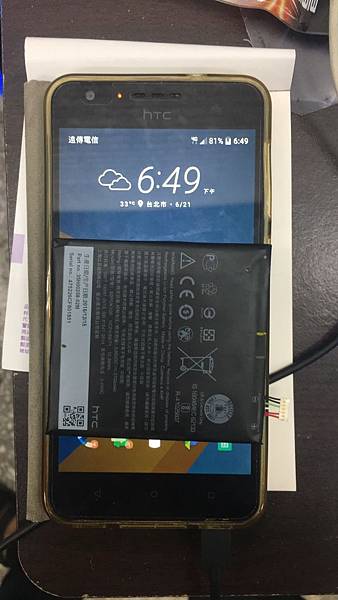 HTC Desire 10 Lifestyle (D10u) 電池膨脹蓄電不良維修.jpg