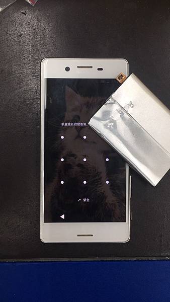 SONY Xperia X Performance (Xperia XP) 電池膨脹異常斷電維修.jpg