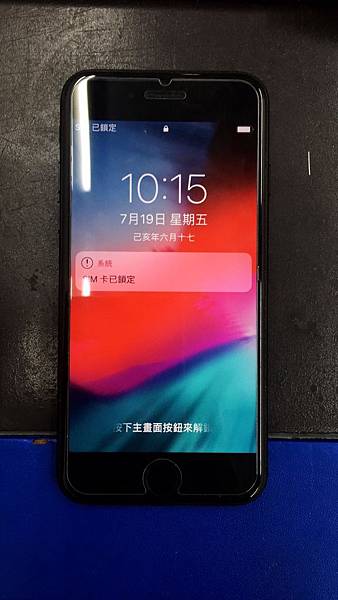 i PHONE 7 主板無法開機故障維修.jpg