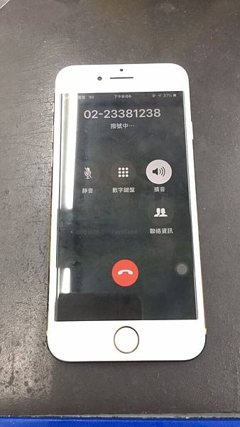 I PHONE 7 音頻IC通病對方聽不到聲音-2.jpg