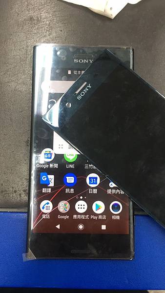 Sony xzp 螢幕破裂液晶玻璃維修.jpg