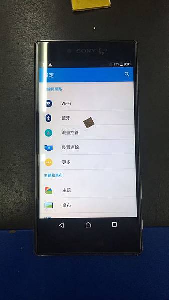 Sony Z5plus 摔到無法開機主板電源ic故障維修-1.jpg