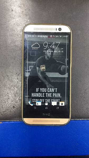 Htc m8充電故障.jpg