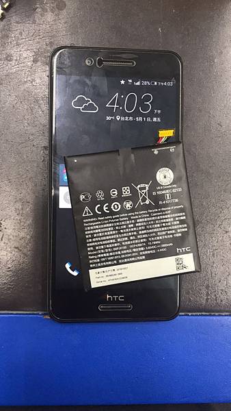 Htc 728電池膨脹維修.jpg