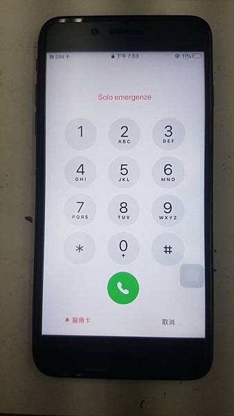 I7PLUS 主板故障無法開機 修復後出現陰陽屏 更換ic後正常-2.jpg