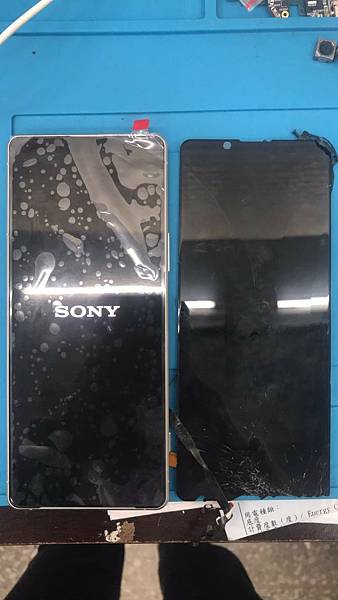 Sony Xperia ll_210701_0.jpg