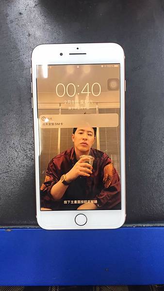 蘋果 I Phone 8 Plus 充電中使用突然黑屏無法開機主板維修_210713_0.jpg