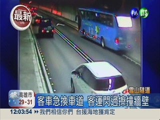 顧聊天險撞前車 急換車道害撞牆