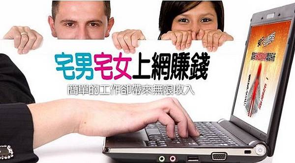 立即前往免費加入 _8575214.jpg