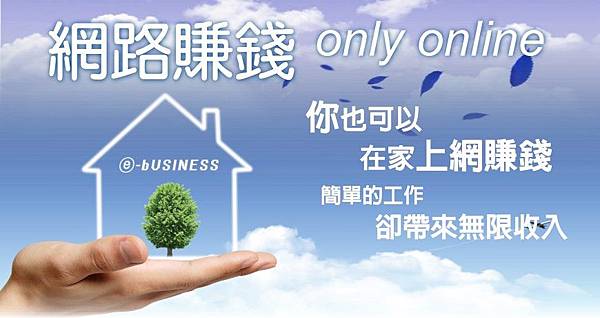 立即前往免費加入 6025956_orig.jpg