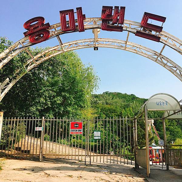 写メスポット廃墟遊園地のテーマパーク ヨンマランド Kbook9のブログ 写メスポット廃墟遊園地のテーマパーク ヨンマランド Kbook9のブログ