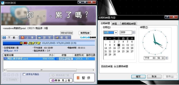 20090610 8M GOGOBOX.jpg