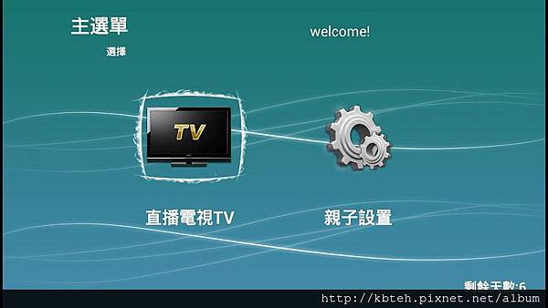 TV_CAM_裝置_20140927_004317.665.jpg TV_CAM_裝置_20140927_004317.665.jpg