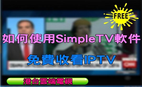 simpletvf.jpg simpletvf.jpg