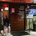 店門照1.JPG