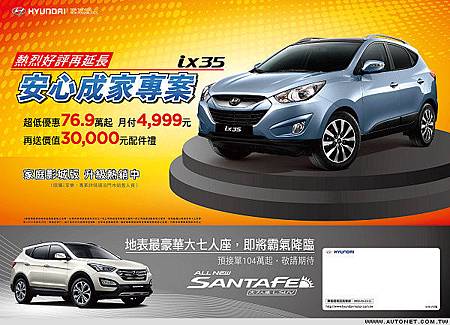 HYUNDAI-Elantra Black-2.jpg