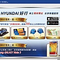 HYUNDAI好行1-3.jpg