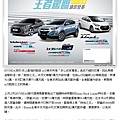 HYUNDAI ix35本月贈5萬升級禮1-1.jpg