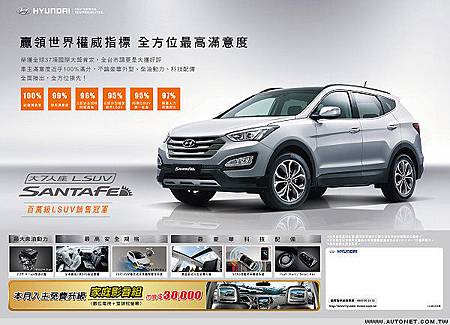 Hyundai全車系購車好康大放送 60期或影音升級再抽義大利單速車 Kcb韓國大盤館 痞客邦