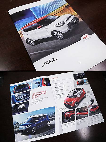 Kia預計1-2.jpg