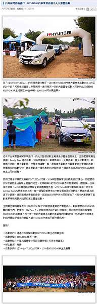 HYUNDAI 汽車業界1-1.jpg