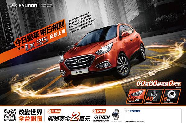 HYUNDAI全車系1-4.jpg