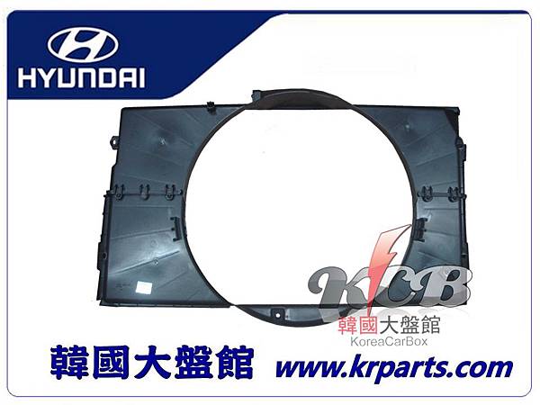 STAREX 2008 水箱集風罩.JPG