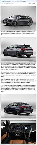 HYUNDAI i40 全新改款1-1.jpg