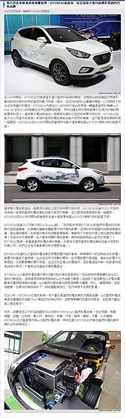 HYUNDAI IX35成為1-1.jpg