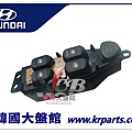 ELANTRA 1997 前左 電動窗開關