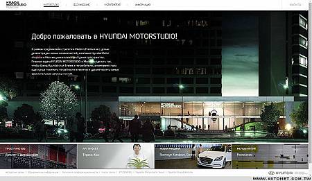 HYUNDAI Motorstudio形象1-2.jpg