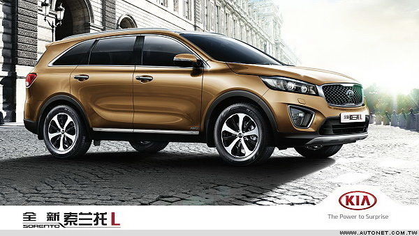 KIA Sorento以「索蘭托L」之名1-2.jpg KIA Sorento以「索蘭托L」之名1-2.jpg