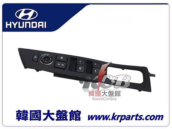 ELANTRA 2012 前左 電動窗開關