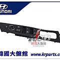 ELANTRA 2012 前左 電動窗開關