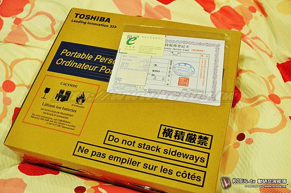 Toshiba Portege R700_021.jpg