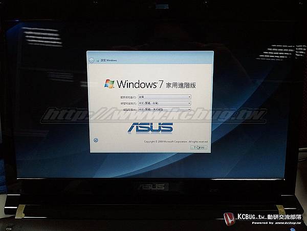 ASUS U35JC_025.jpg