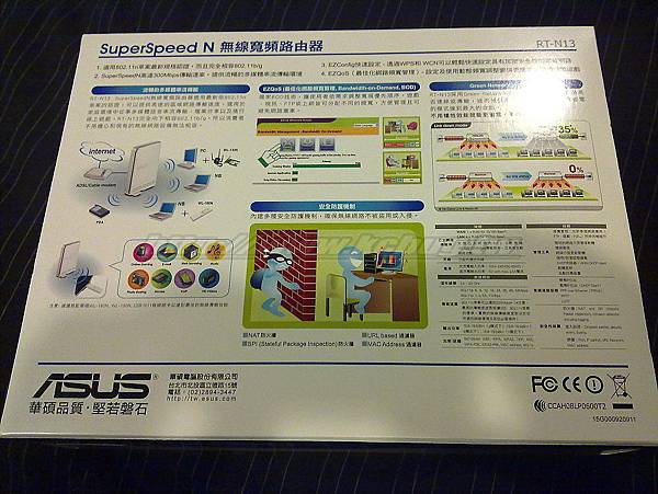 ASUS RT-N13_002.jpg