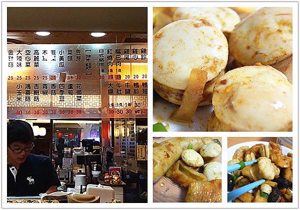 基隆夜市,周家大眾滷味,蛋腸,大腸圈,吉古拉,基隆小吃,火鍋界,基隆美食,獨家小