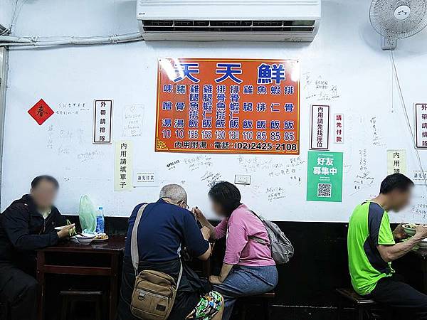 食話食說231：基隆美食！天天鮮排骨飯，孝三路四大天王，基隆