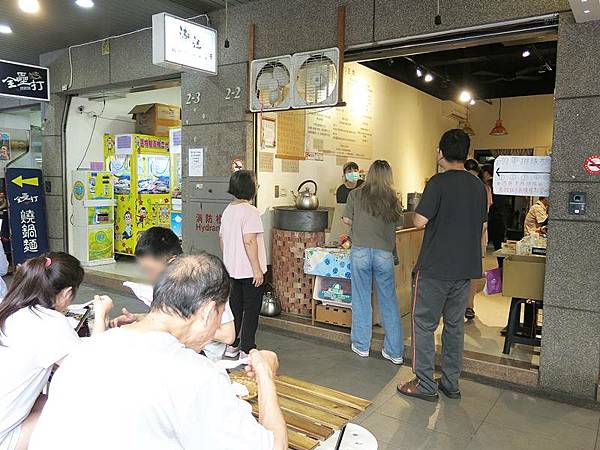 食話食說261：基隆美食，平實豆漿店，承襲山東老爺爺60年手